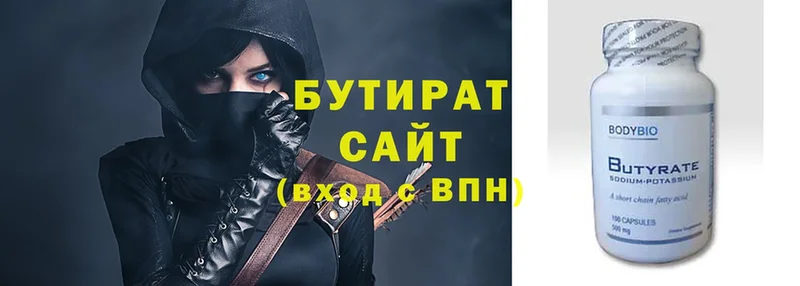 БУТИРАТ 99%  как найти наркотики  shop состав  Рязань 