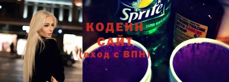 Кодеиновый сироп Lean Purple Drank  Рязань 