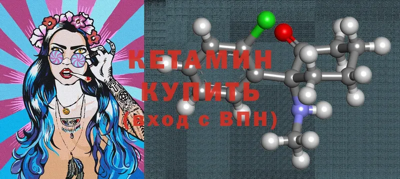 где можно купить наркотик  Рязань  КЕТАМИН ketamine 